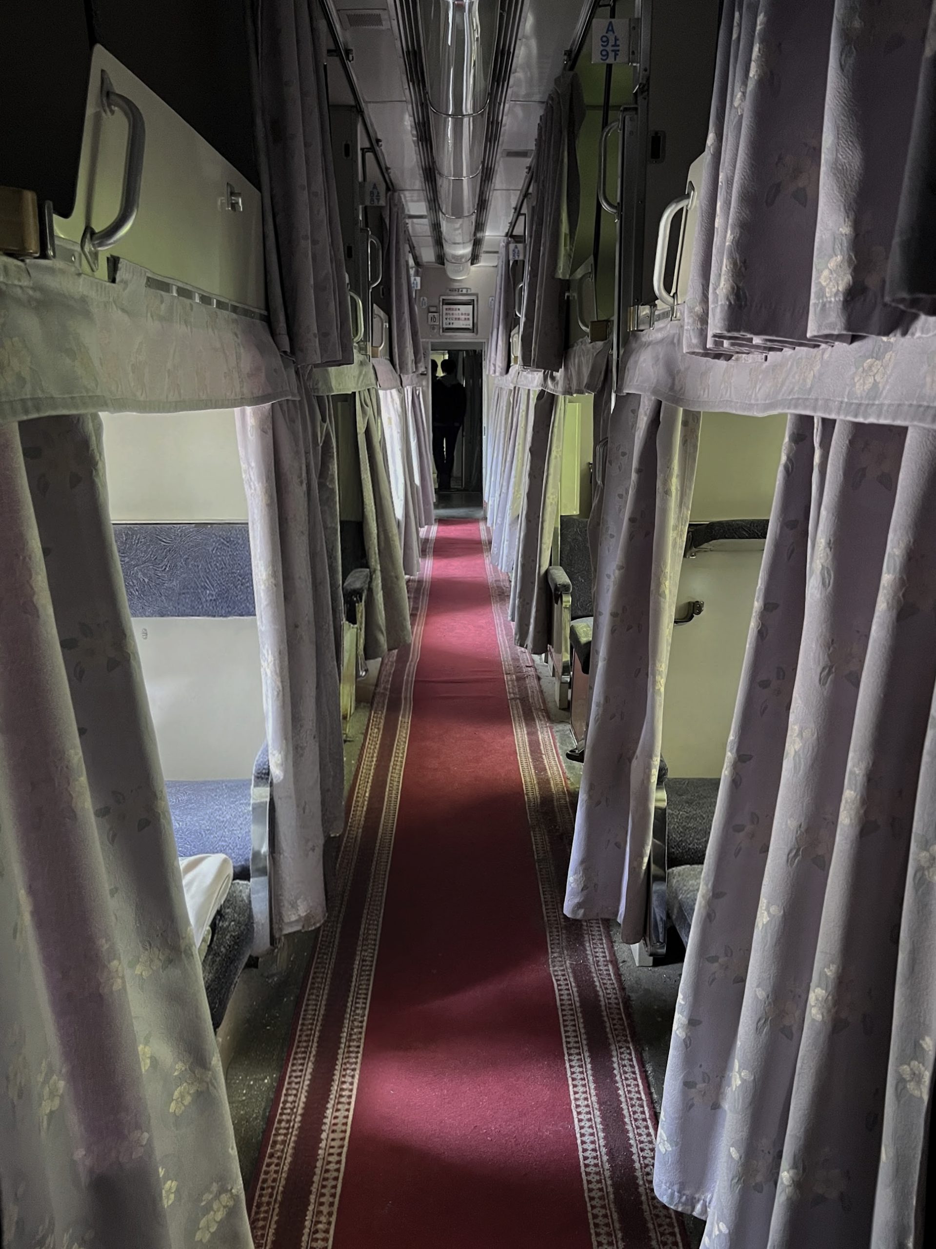 寝台特急 ブルートレイン「さくら」の車両内
