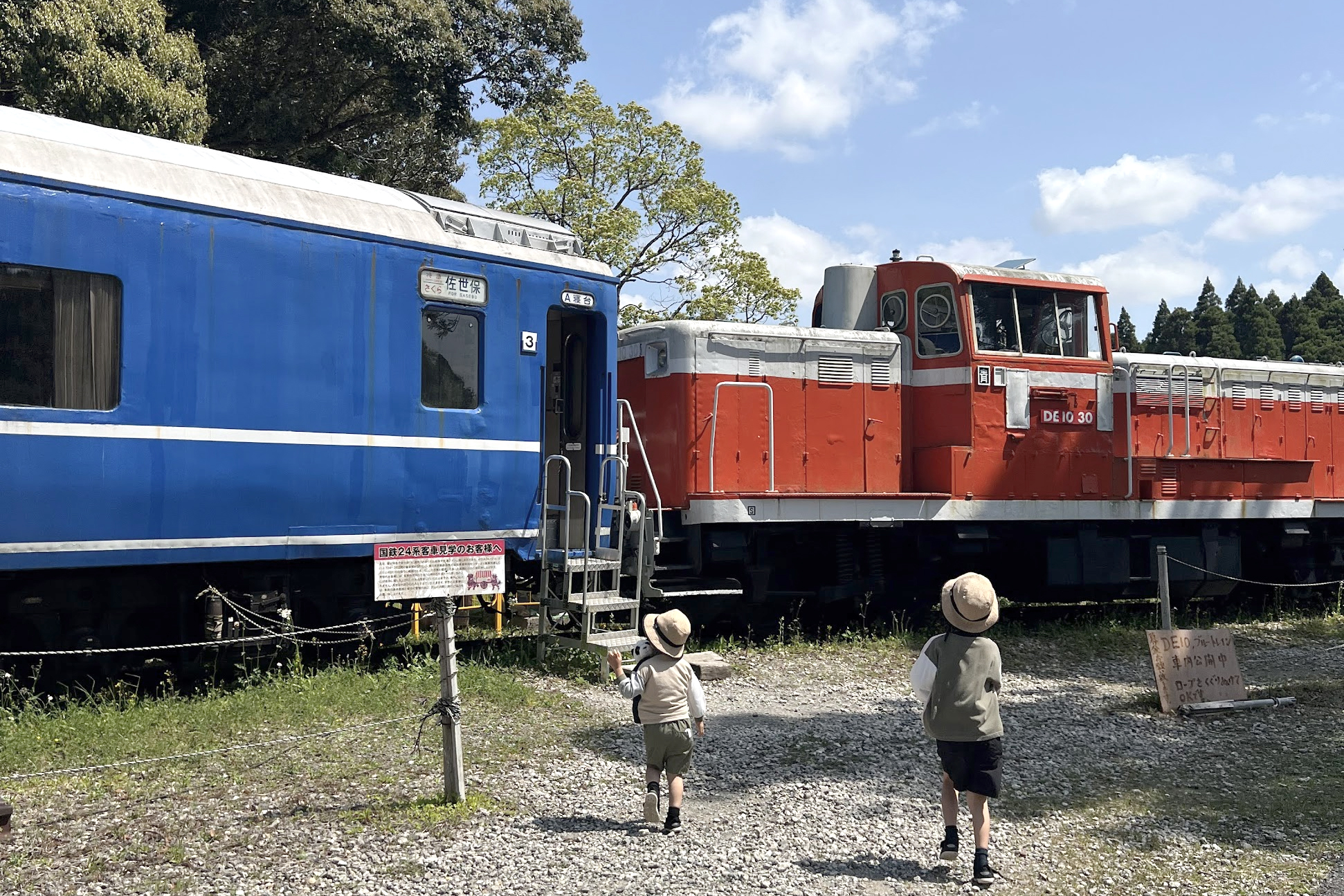 寝台特急 ブルートレイン「さくら」